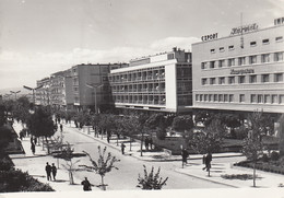Kosovo Priština 1983 - Kosovo