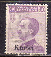 EGEO CARCHI KARKI 1912 SOPRASTAMPATO D'ITALIA ITALY OVERPRINTED CENT. 50c MNH OTTIMA CENTRATURA - Egeo (Carchi)