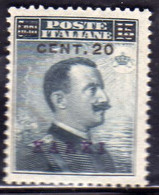 EGEO CARCHI KARKI 1916 SOPRASTAMPATO D'ITALIA ITALY OVERPRINTED CENT. 20 SU 15c MNH BEN CENTRATO - Egeo (Carchi)