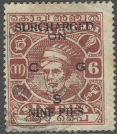 Cochin(India). 1944 Maharaja Kerala Varma II. Official. Surcharged. 9p On 6p Used. SG O78 - Cochin