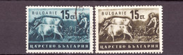 Bulgária  1940 -1944  Bulgarian Agriculture  - TB - Complete Set - Autres & Non Classés