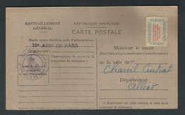 YVERT N° 15A CARTE DE RAVITAILLEMENT AVEC TIMBRE COTE 10 € PARIS - Sonstige & Ohne Zuordnung