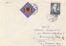 NORTH POLE, RUSSIAN POLAR CIRCLE SPECIAL POSTMARKS, NEW YEAR, OFFICER STAMPS ON COVER, 1975, RUSSIA - Sonstige & Ohne Zuordnung