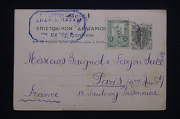GRECE - Entier Postal + Complément De Patras Pour Paris En 1905 - L 98683 - Enteros Postales