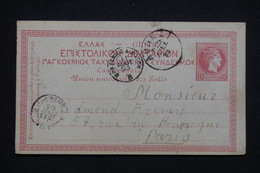 GRECE - Entier Postal De Athènes Pour Paris En 1893 - L 98684 - Postal Stationery
