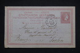 GRECE - Entier Postal De Athènes Pour La France En 1897 - L 98686 - Postwaardestukken