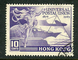 Hong Kong USED 1949 - Ungebraucht