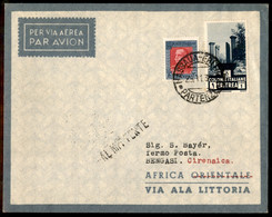 AEROGRAMMI - PRIMI VOLI - 1935 (29 Novembre) - Massaua Bengasi - Longhi 3373 - Ala Littoria - Primo Collegamento - 5 Vol - Unclassified