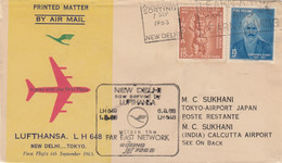 INDIA. FIRST PLANE. LUFTHANSA. LH 648. NEW DELHI - TOKYO. 1 9 63     /  2 - Poste Aérienne