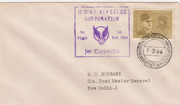 INDIA. INDIAN/AIRLINES. INAUGURATION CARAVELLE JET SERVICE. 1 2 64.   MADRAS / NEW DELHI  /  3 - Airmail