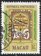 Macau Macao – 1960 Infante Dom Henrique - Used Stamps