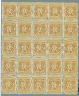 BK1819 - GREECE - POSTAL HISTORY -  Olympics Stamp 1896 BLOCK OF 25 MNH - Verano 1896: Atenas