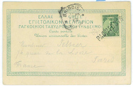 BK1821 - GREECE - POSTAL HISTORY - Olympic Stamp On POSTCARD 1906 Paquebot BRINDISI - Summer 1896: Athens