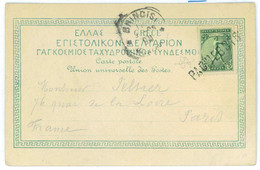 BK1821 - GREECE - POSTAL HISTORY - Olympic Stamp On POSTCARD 1906 Paquebot BRINDISI - Sommer 1896: Athen