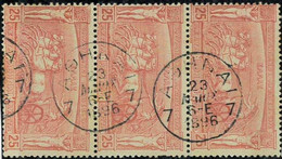 BK1822c - GREECE - POSTAL HISTORY - Olympic Stamp 1896 STRIP Of 3 USED: ATHENS 7 - Estate 1896: Atene