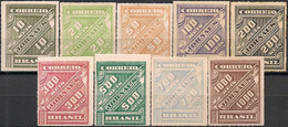 BRAZIL - COMPLETE SET EMPIRE NEWSPAPERS (NEW COLORS) 1889 - MH/NEW NO GUM - Unused Stamps