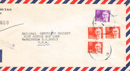 TURKEY - AIRMAIL RECO 1982 > WASHINGTON/USA  / QF 147 - Brieven En Documenten