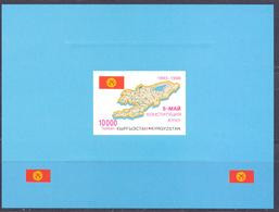 1998. Kyrgyzstan, 5y Of Constitution, S/s,  Mint/** - Kirgisistan
