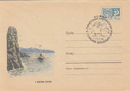 NORTH POLE, TOURISTIC ARCTIC VOYAGES, SHIPS, COVER STATIONERY, ENTIER POSTAL, 1968, RUSSIA - Other & Unclassified