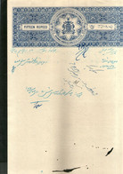 India Fiscal Bhopal State Rs.15 Stamp Paper Type 40 Revenue Court Fee # 10429A - Bhopal