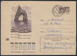 8784 RUSSIA 1973 ENTIER COVER Used KRYM Crimea Crimee PLANERSKOE KARA-DAG GOLDEN GATE Geology ROCK ARC ARCH Mailed 150 - 1970-79