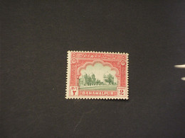 BAHAWALPUR -  1947 MAUSOLEO  2 A. - NUOVO(++) - Bahawalpur