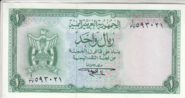 YEMEN 1 RIAL 1967 P-1b SERIES 37 UNC */* - Yémen