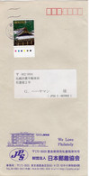 L27629 - Japan - 2001 - ¥80 Tempel EF A. Brief TOSHIMA -> Sapporo - Covers & Documents