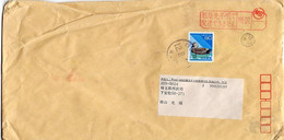 L27659 - Japan - 2000 - ¥90 Ente EF A. Brief Von YOKOHAMAMINATO Nach Tokorozawa, Als "unbekannt Verzogen" Zurueck. - Patos