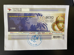 Cape Kap Cabo Verde 2020 Mi. Bl. ? FDC 1er Jour 30 Anos Years Ans AICEP Joint Issue Emissions Commune 1 Val. MNH - Kap Verde