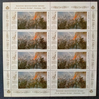 RUSSIA  MNH (**) 1987 The 70th Anniversary Of Great October Revolution - Feuilles Complètes