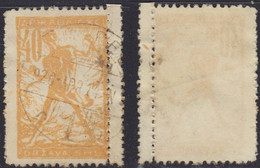 546.Slovenia SHS 1919 Chainbreakers ERROR Double Perforation USED - Sin Dentar, Pruebas De Impresión Y Variedades