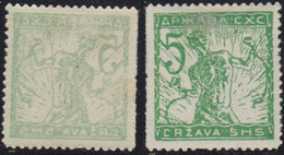 543.Yugoslavia SHS Slovenia 1919 Definitive ERROR Abklatsch MH Michel100 - Non Dentellati, Prove E Varietà