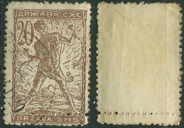 541. Yugoslavia SHS Slovenia 1919 Definitive ERROR Double Perforation USED Michel 103 - Geschnittene, Druckproben Und Abarten