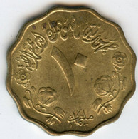 Soudan Sudan 10 Millim 1976 - 1396 FAO KM 61 - Sudan