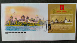 RUSSIA  FDC - FDC