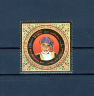 Oman 2008 - The National Day, Sultan Qaboos - Stamp 1v- Complete Set - MNH**- Excellent Quality - Oman