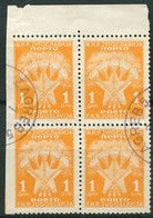 538.Yugoslavia 1946 Porto ERROR Left Side Imperforated USED Michel 90UI - Non Dentelés, épreuves & Variétés