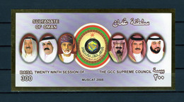 Oman 2008 - The 29th Session Of The GCC Supreme Council - Imperforated Souvenir Sheet - MNH** - Excellent Quality - Oman