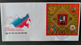 RUSSIA  FDC   2012 Coat Of Arms - Moscow - FDC