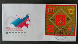 RUSSIA  FDC   2012 Coat Of Arms - St. Petersburg - FDC