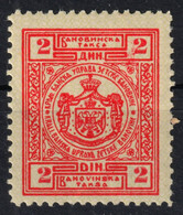 1937 Zetska Banovina / Montenegro Crna Gora Yugoslavia - Administrative Judaical Tax Revenue Stamp - MNH - 2 Din - Service