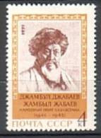 RUSSIA \ RUSSIE - 1971 - 125ans De La Nassance Du Poete Populaire Kazakh Djambul Djambaev - 1v** - Nuevos