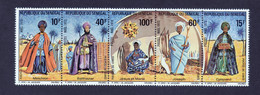 SENEGAL - N° 381/385 - LES ROIS MAGES Neufs Sans Charnières - Senegal (1960-...)