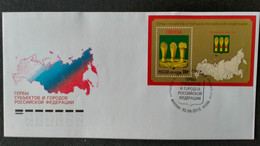 RUSSIA  FDC   2013 Coat Of Arms Of Russia - Penza Region - FDC