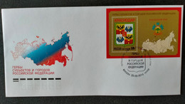 RUSSIA  FDC  2014 Coat Of Arms - Krasnodar Region - FDC