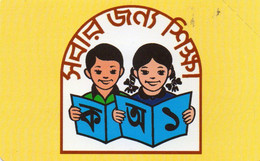 URMET PATENT - BANGLADESH - CHILDREN - MINT - PREFIX BANGPUR - Bangladesh