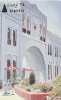 Bahrain, 25BAHD, Bab Al Bahrain - Gateway To Bahrain, 2 Scans - Bahrain