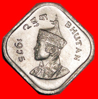 • JIGME SINGYE (1972-2006): BHUTAN ★ 5 CHETRUMS 1975 UNC MINT LUSTER! LOW START ★ NO RESERVE! - Butan