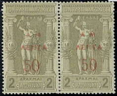 BK1839e - GREECE - 1896 Olympic Games 2 Drachma Yvert # 145 Pair - MH  VWC Very Well Centered - Sommer 1896: Athen
